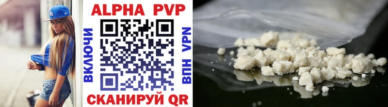 Купить наркотик аптеки Волгореченск COCAIN Alpha PVP Меф мяу мяу