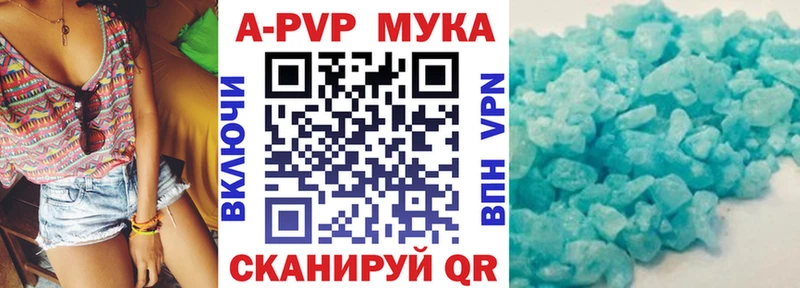 как найти закладки  Волгореченск  A PVP Crystall 