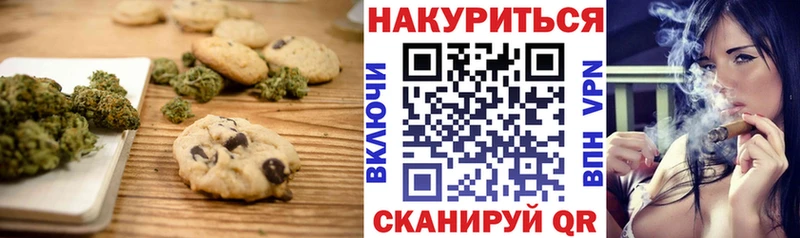 Еда ТГК конопля  MEGA tor  Волгореченск 