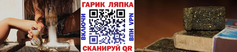 Гашиш индика сатива  Волгореченск 