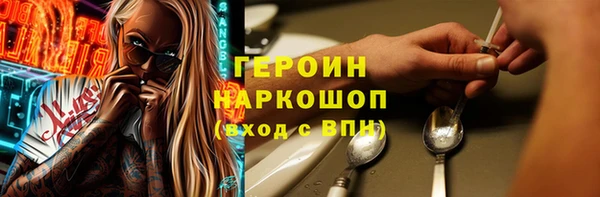 экстази Беломорск