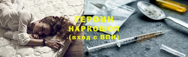 экстази Беломорск