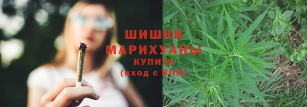 гашишное масло Белоозёрский