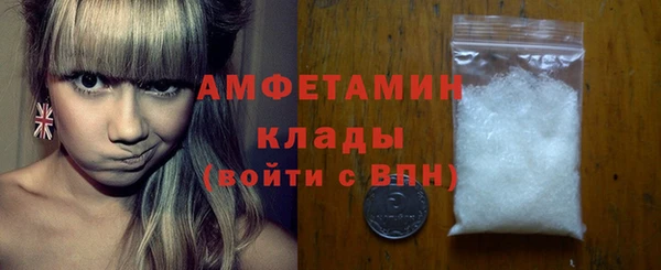 экстази Беломорск
