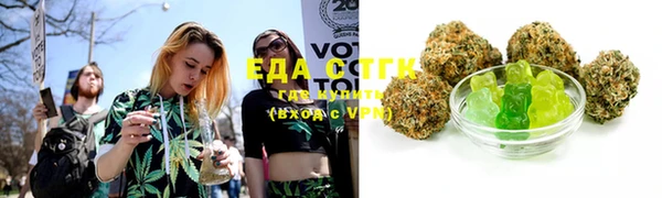 гашишное масло Белоозёрский