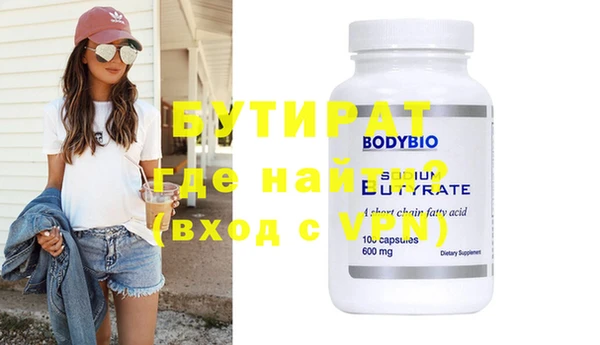 гашишное масло Белоозёрский