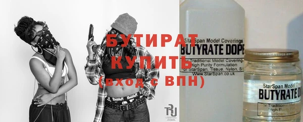 экстази Беломорск