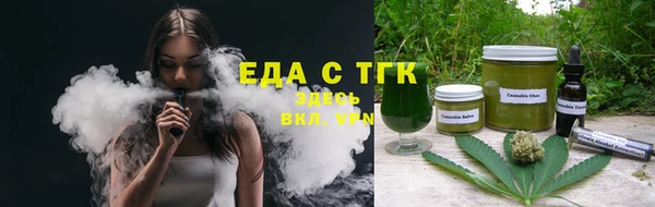гашишное масло Белоозёрский