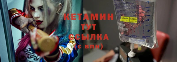 гашишное масло Белоозёрский