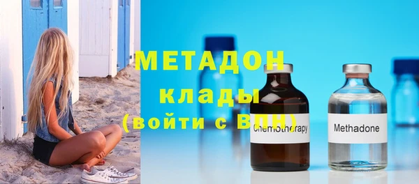 экстази Беломорск