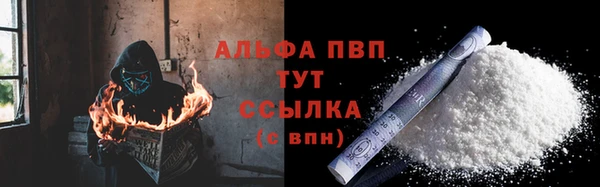 гашишное масло Белоозёрский