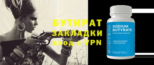 экстази Беломорск