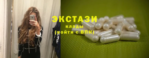 дживик Белокуриха