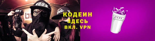 гашишное масло Белоозёрский