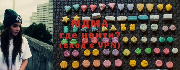 дживик Белокуриха