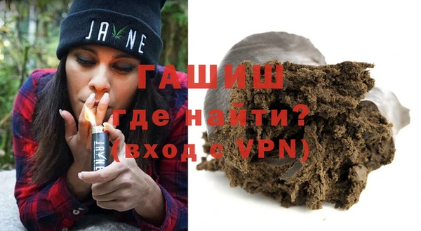 экстази Беломорск