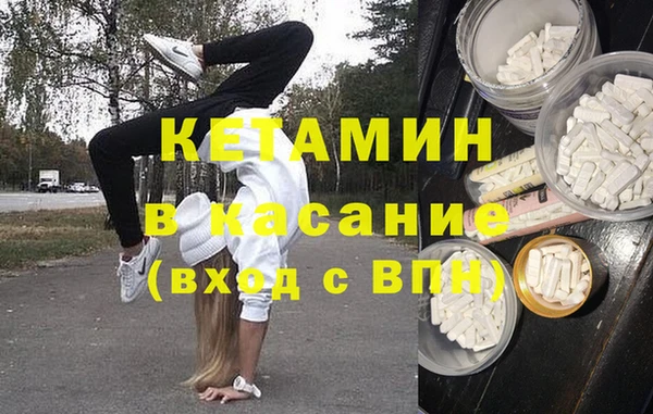 экстази Беломорск