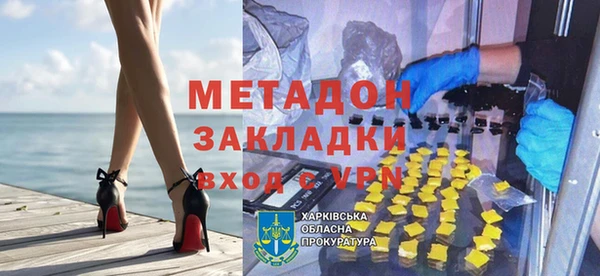 экстази Беломорск