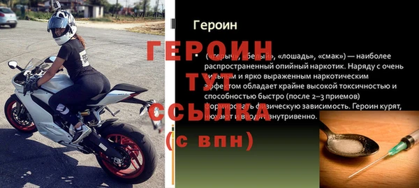 экстази Беломорск