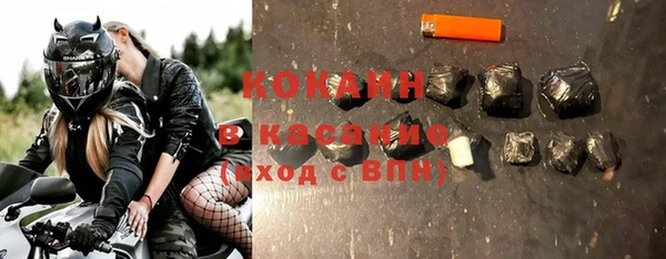 гашишное масло Белоозёрский