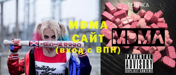 экстази Беломорск