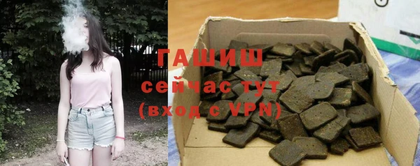гашишное масло Белоозёрский