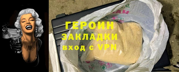 экстази Беломорск