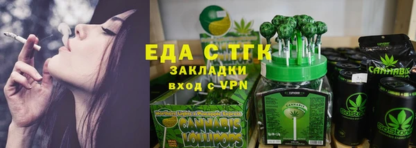 экстази Беломорск