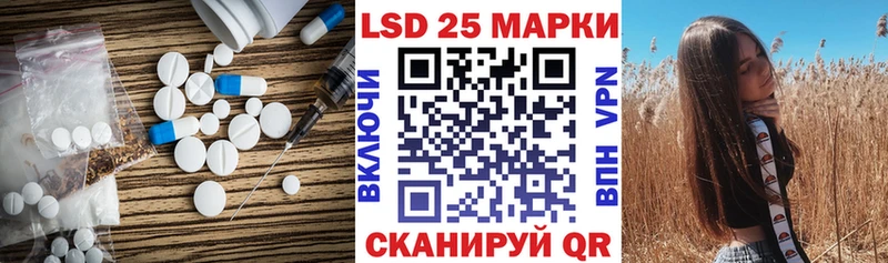 Лсд 25 экстази кислота  Волгореченск 