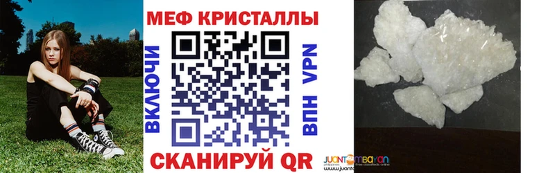 гидра рабочий сайт наркотики Волгореченск Меф mephedrone