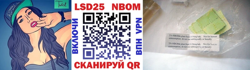 Марки N-bome 1,5мг  как найти   МЕГА рабочий сайт  Волгореченск 
