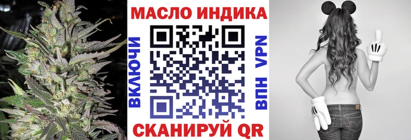 ТГК гашишное масло  Волгореченск 